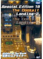 Special edition 16 The Cockpit Landing-2