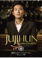 チュ・ジフン WELCOME TO MY CASTLE