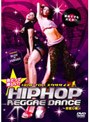 おどる!やせる!ひきしまる!「おどってたのしい!ヒップホップレゲエダンス 〜お試し編〜」
