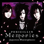 PENICILLIN/Memories～Japanese Masterpieces～（アルバム）