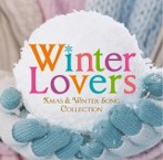 Winter Lovers-X’mas ＆ Winter Song Collection-（アルバム）