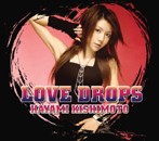 岸本早未/LOVE DROPS（アルバム）