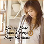栗原小夜/Sunset Jazz Wave（アルバム）