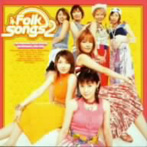 FOLK SONGS 2（アルバム）