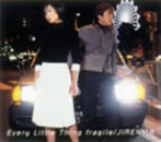 Every Little Thing/fragile/JIRENMA（シングル）