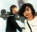 Every Little Thing/Graceful World（シングル）
