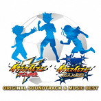 「イナズマイレブン アレスの天秤/イナズマイレブン オリオンの刻印」-ORIGINAL SOUNDTRACK&MUSIC BEST-(アルバム)