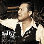 石橋凌/Neo Retro Music（アルバム）