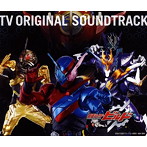 「仮面ライダービルド」TVオリジナルサウンドトラック