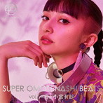 SUPER OMOTENASHI BEATS vol.1×DJ小宮有紗（アルバム）