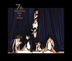 dream/7th Anniversary Best（アルバム）