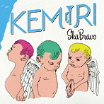 KEMURI/SKA BRAVO（アルバム）