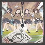 「かくしごと」～愛がゆえゆえ/あれから（絶望少女達2020）/大槻ケンヂと絶望少女達/大槻ケンヂとめぐろ川たんていじむしょ（シングル）