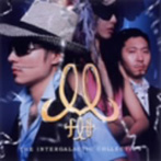 m-flo/The Intergalactic Collection～ギャラコレ～（アルバム）