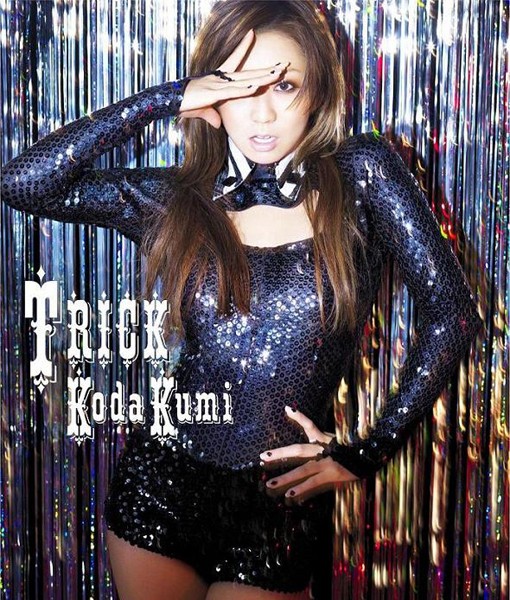 Dmm Com 倖田來未 Trick 初回限定盤 アルバム Cdレンタル