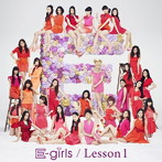 E-girls/Lesson 1（アルバム）