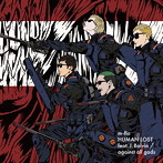 m-flo/HUMAN LOST feat.J.Balvin/against all gods（シングル）