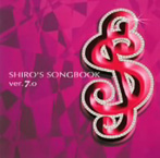 鷺巣詩郎/SHIRO’S SONGBOOK ver.7.0（アルバム）