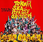 東京スカパラダイスオーケストラ/WORLD SKA SYMPHONY（アルバム）