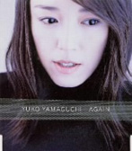 山口由子/Again（シングル）