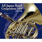 全日本吹奏楽コンクール2019 高等学校編(4枚組)(アルバム)