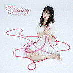 Destiny/小倉唯（シングル）
