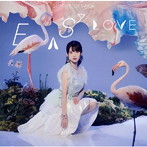 EASY LOVE/上坂すみれ（シングル）