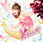 Yeeeeell！/榊原ゆい（アルバム）