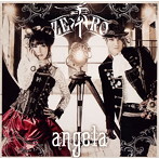ZERO/angela（アルバム）
