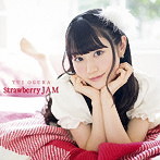 Strawberry JAM/小倉唯（アルバム）