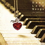 榊原大/Dear Love Songs（アルバム）