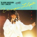 中山美穂/VIRGIN FLIGHT ’86 MIHO NAKAYAMA FIRST CONCERT（アルバム）