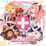 プリンセスコネクト！Re:Dive PRICONNE CHARACTER SONG 24/大空直美（ユキ）/高森奈津美（カオリ）/上坂すみれ（スズナ）/佐藤聡美（ニノン）（シングル）