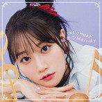 秘密◆Melody/小倉唯（シングル）