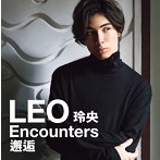 LEO/玲央 Encounters:邂逅（アルバム）