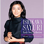 石川さゆり/（決定盤）石川さゆり アーリーソングコレクション（1973～1989）（アルバム）