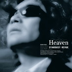 スターダスト☆レビュー/Heaven（UHQCD）（アルバム）