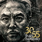 30/55（アルバム）