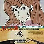 ルパン三世 シングルコンプリート2W ルパン三世 THE 1st SERIES ANTHOLOGY-MUSIC by TAKEO YAMASHITA-（アルバム）