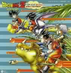 「DRAGON BALL Z」ベストソングコレクション’LEGEND OF DRAGONWORLD’（アルバム）