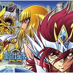 「聖闘士星矢Ω」Song Collection（アルバム）