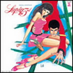 ルパン三世 オリジナル・サウンドトラック2（Blu-Spec CD）（アルバム）