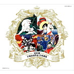 冨田勲 手塚治虫作品 音楽選集/冨田勲（Blu-Spec CD）（アルバム）