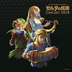 「ゼルダの伝説」コンサート2018（アルバム）
