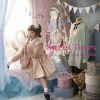 Sweet Tears/内田彩（アルバム）
