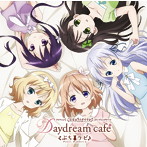 「ご注文はうさぎですか？」オープニングテーマ～Daydream cafe/Petit Rabbit’s（シングル）