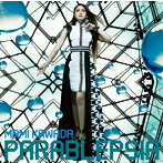 PARABLEPSIA/川田まみ（アルバム）