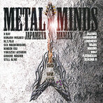 METAL MINDS ジャパメタ マニアックス（アルバム）