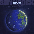 サノバロック/スサノヲ gut vibes EARTH（アルバム）