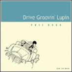 YUJI OHNO/Drive Groovin’ Lupin（アルバム）